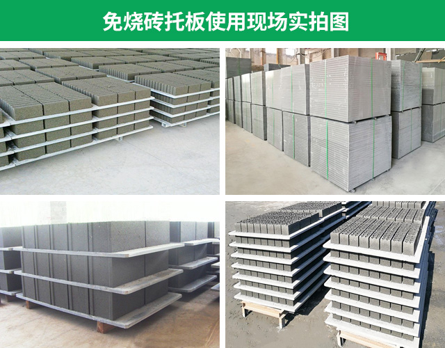 <a href=http://www.fujitong.com.cn/ target=_blank class=infotextkey>空心磚托板</a>