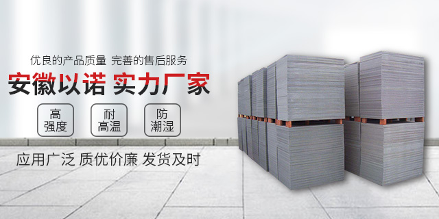 <a href=http://www.fujitong.com.cn/ target=_blank class=infotextkey>免燒磚托板</a>